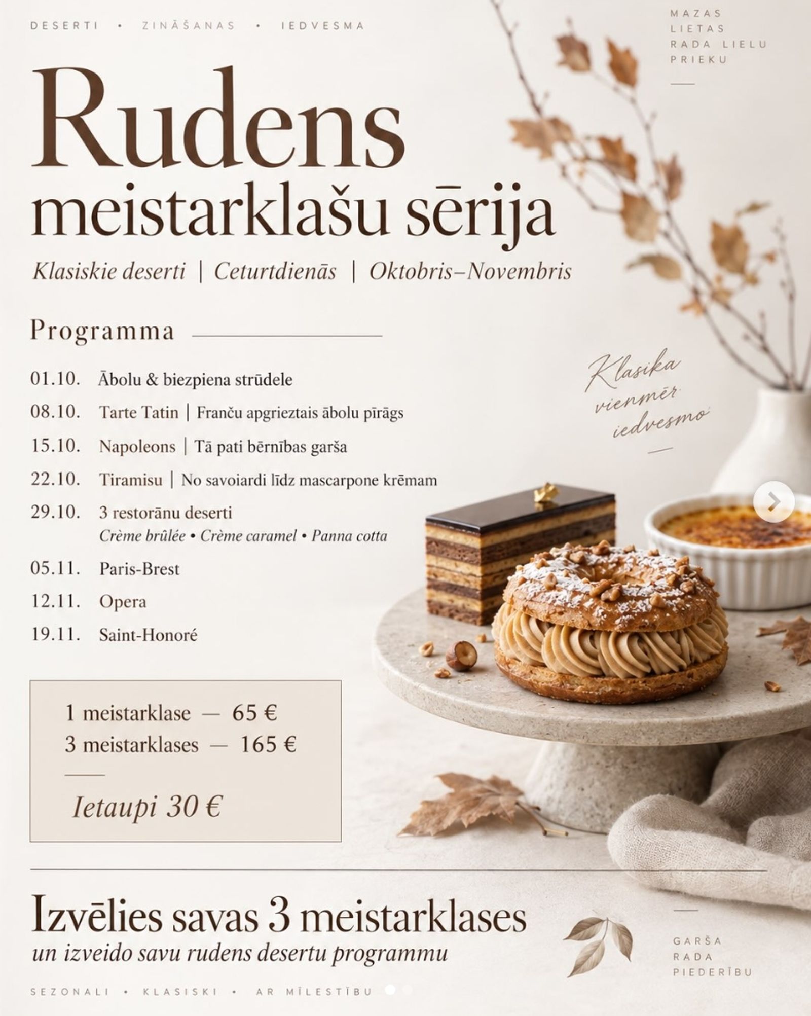Rudens būs garšīgs.