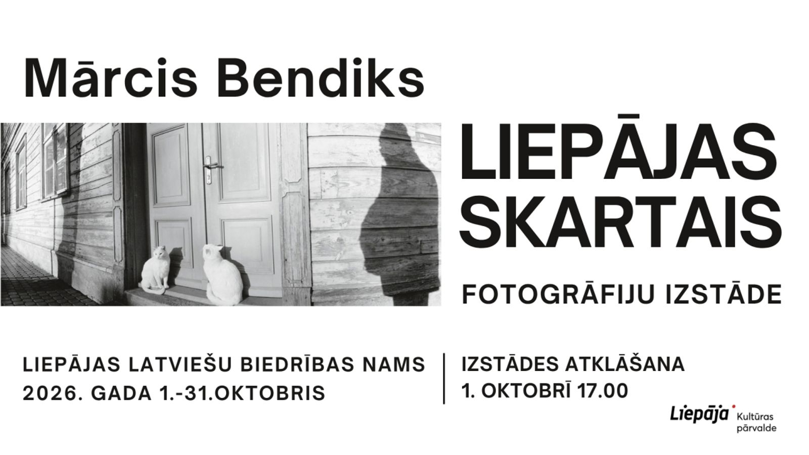 Фотовыставка «Затронутая Лиепая» | Мāрцис Бендикс