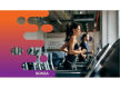 35105 Established Fitness & Wellness Hub (Redlands QLD)