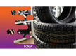 35306 Profitable Tyre Retail Business - 21 Years Of Success