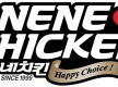 Popular Nene Chicken Franchise in Prime Melbourne CBD Location  Ref: 14267