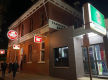 Huge Price Reduction - Farmers Arms Hotel - Own the Only Hotel in Town
