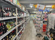 LIQUOR STORE FOR SALE - CAMPBELLTOWN AREA