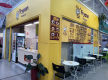 Established Korean Takeaway "FRYPAN PICK FLIP GO"