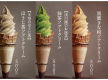 Globally Renowned Japanese Dessert Brand – Kamakura Warabi-Mochi Franchise Opportunity