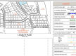 Register Large Land Located in Prime Leppington Land Opportunity in a High-Growth demand. HUrry! Hurry!