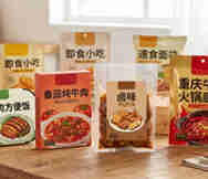 Food Related Businesses in Marrickville Sydney NSW 