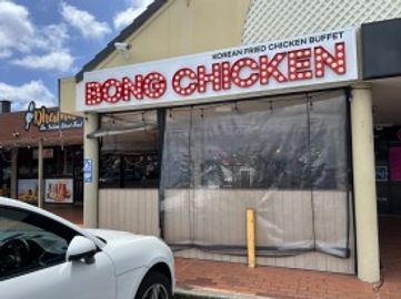 Bong Chicken Business for Sale