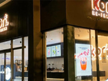 Prime Fairfield Retail Site - Fully Fitted & Ready for Your Concept