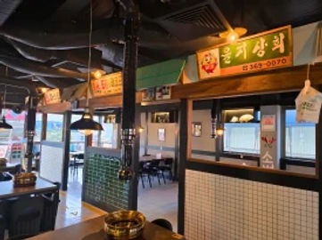 Established Korean BBQ Restaurant in Sunnybank | Turnkey Business Sale | Asking $175,000 | Price Negotiable | Vendor Finance Available