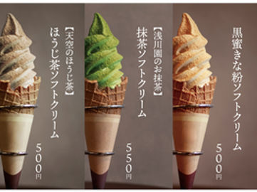 Globally Renowned Japanese Dessert Brand – Kamakura Warabi-Mochi Franchise Opportunity