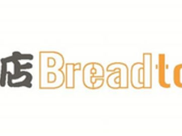 Popular Bakery Franchise in Busy Southeast Shopping Centre - Ref: 13468
