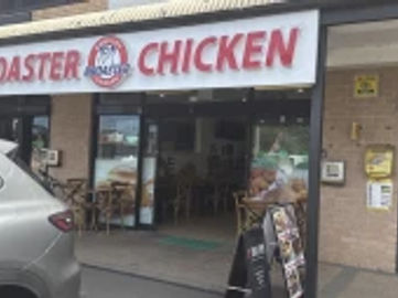 Rewarding Broaster Chicken Appin Franchise for Sale - Takeaway & Dine-in - Prime Appin, NSW location - Turnover: $320k - Equipment Included – High Foot Traffic- Growth Prospects - Asking Price: $120,000
