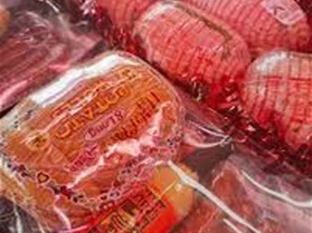 Well Known Butcher Business - Western Suburbs