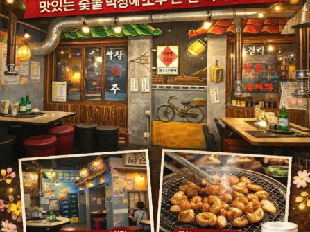 Sunnybank's Premier K-BBQ: Owners must sell, Complete Walk-In Walk-Out Sale-Contact Us Now!