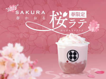Globally Renowned Japanese Dessert Brand – Kamakura Warabi-Mochi Franchise Opportunity
