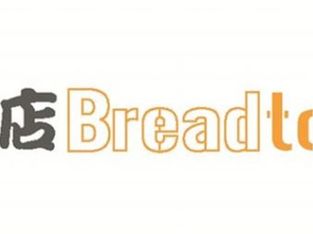 Popular Bakery Franchise in Busy Southeast Shopping Centre - Ref: 13468