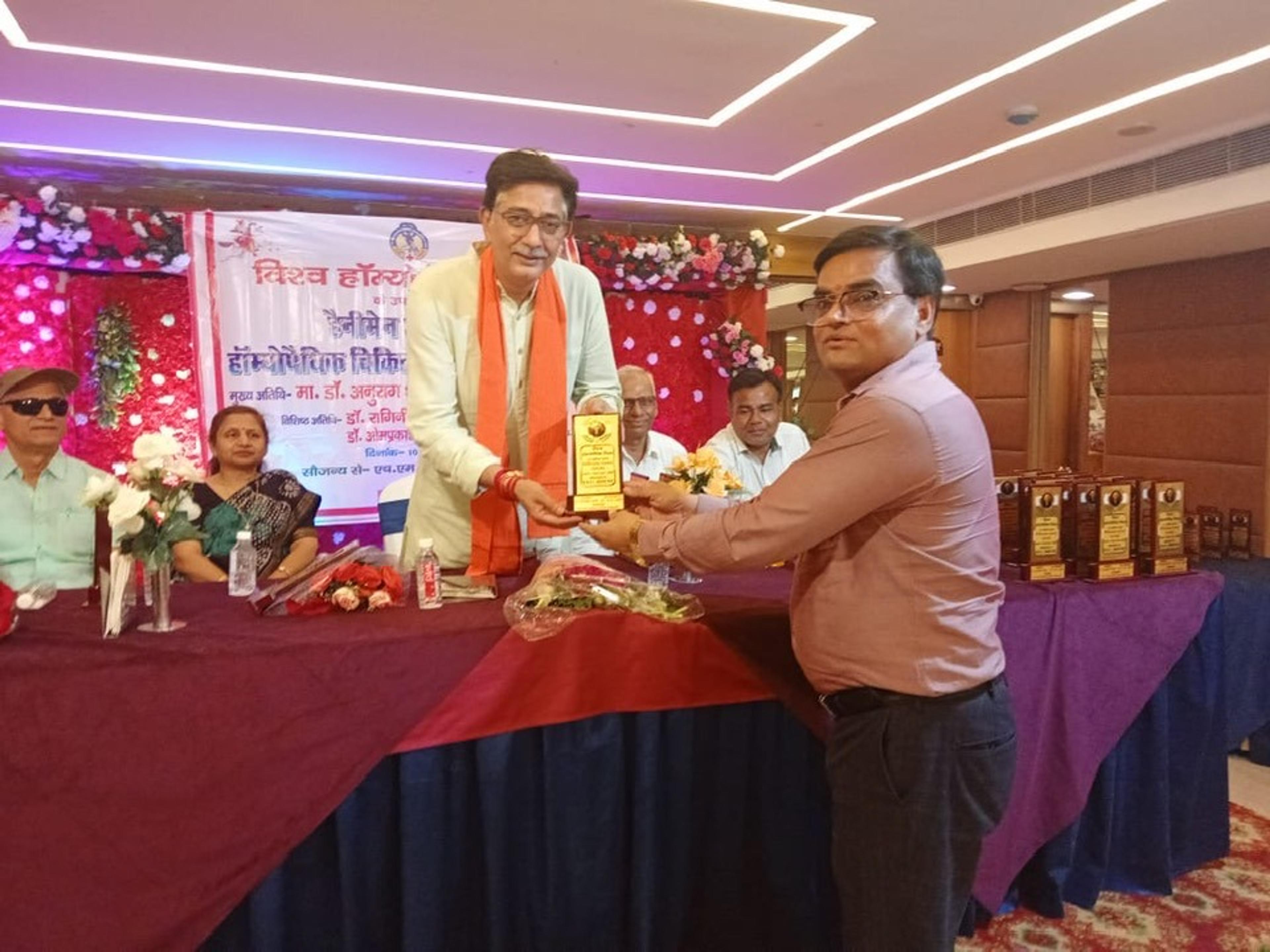 विश्व होम्योपैथी दिवस