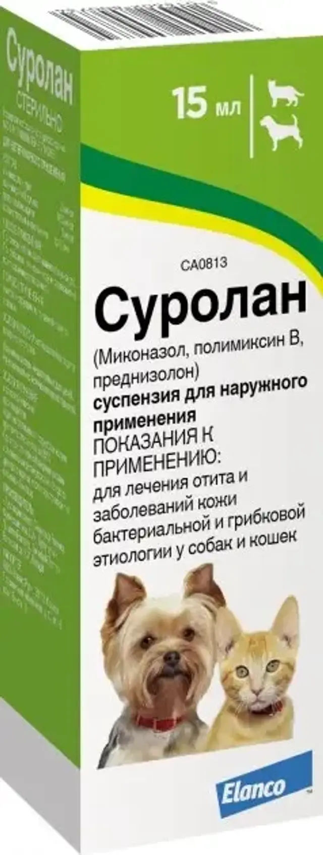 Суролан 15 мл лікування отитів у собак і котів - фото продукту Фауна
