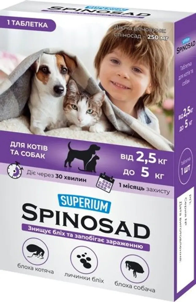 Спіносад, протипаразитарна таблетка для котів і собак 2,5-5 кг  "Superium" - фото продукту Фауна
