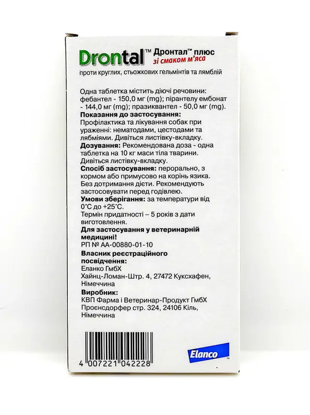 https://ik.imagekit.io/ahcysj84d/собаки_p9hTXcnZy.jpg - картинка