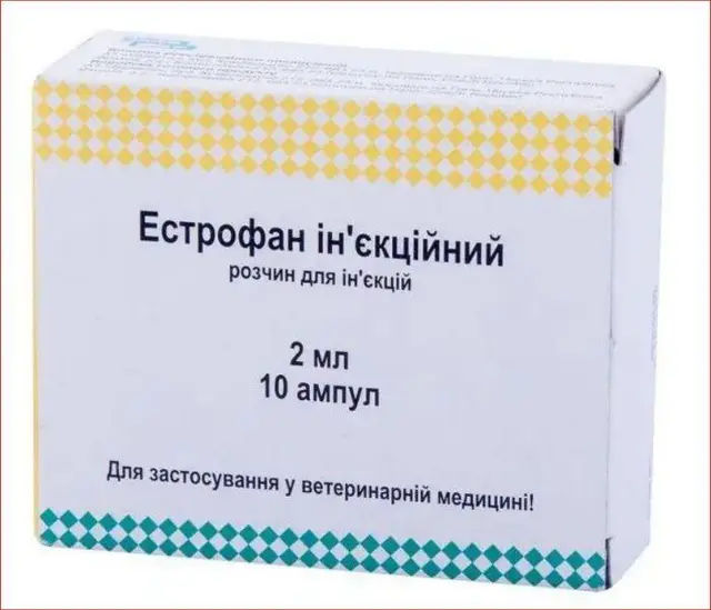 Естрофан  2 мл №10 (уп)"Bioveta" - фото продукту Фауна