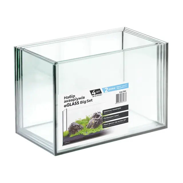Набір акваріумів aGLASS Big Set 4 шт (35-41-47-54л) - фото продукту Фауна