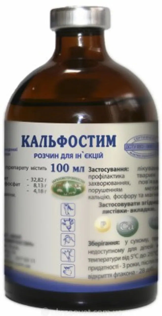 Кальфостим 100 мл (фл) "Укрзооветпромпостач" - фото продукту Фауна