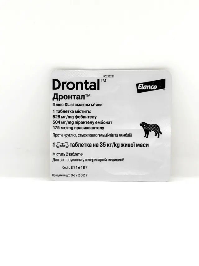 https://ik.imagekit.io/ahcysj84d/хл1_2-p_YcBYm.jpg - картинка