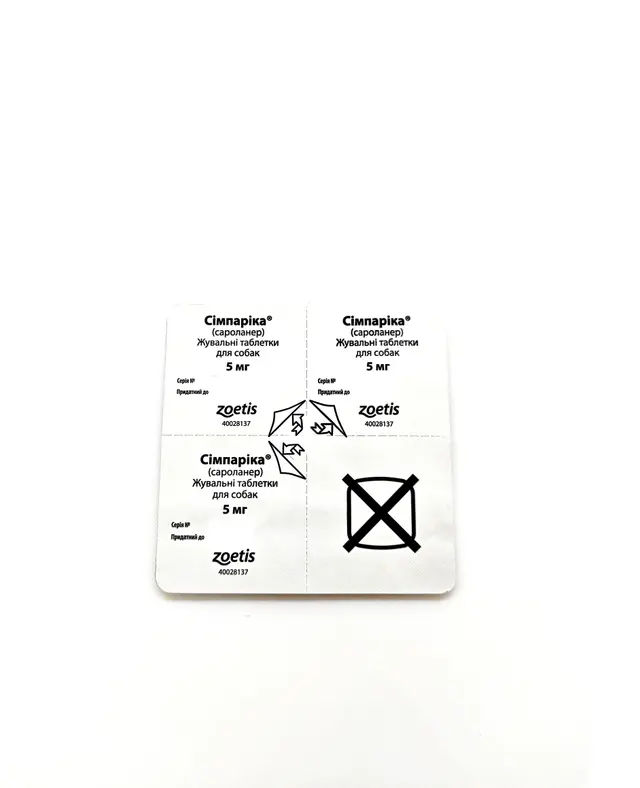 https://ik.imagekit.io/ahcysj84d/5мг_mJw9YFgcs.png - картинка