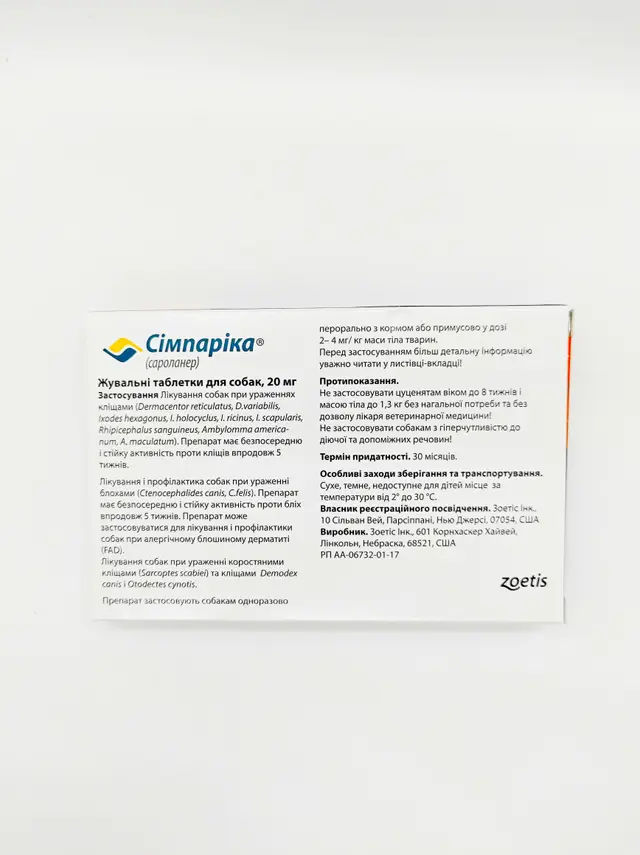 https://ik.imagekit.io/ahcysj84d/20_1_NuymtalVy.jpg - картинка