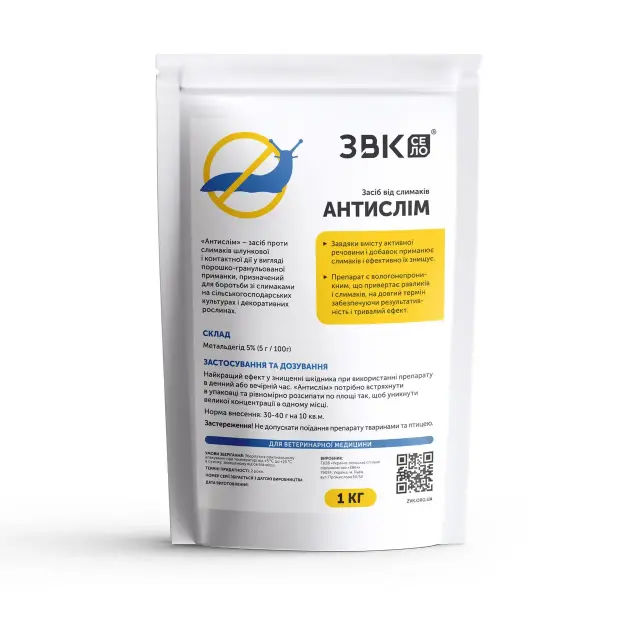Засіб від слимаків “Антислім” 1 кг (уп) "ЗВК" - фото продукту Фауна