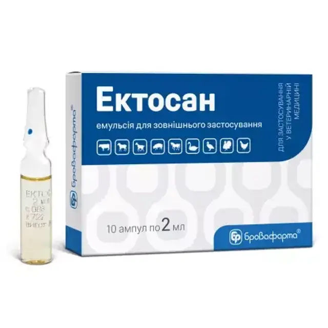 Ектосан 2 мл №10 (уп) "Бровафарма" - фото продукту Фауна