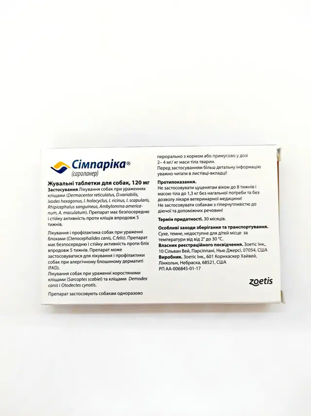 https://ik.imagekit.io/ahcysj84d/120_1_MXwto5Nku.jpg - картинка