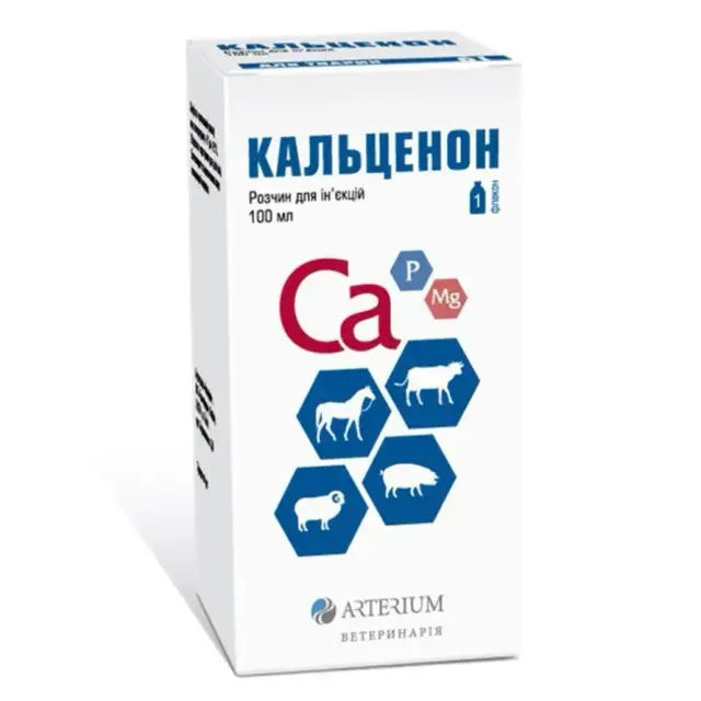Кальценон 100 мл (фл) "Артеріум" - фото продукту Фауна