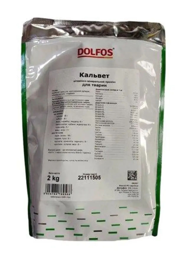Кальвет 2 кг Dolfos, кормова добавка - фото продукту Фауна