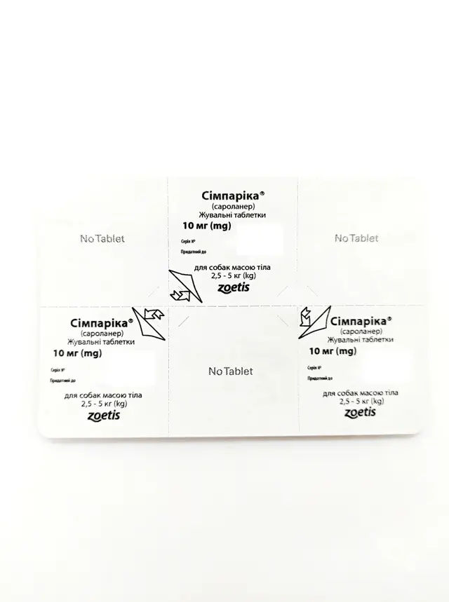 https://ik.imagekit.io/ahcysj84d/10мг_G1VCHPBOG.png - картинка