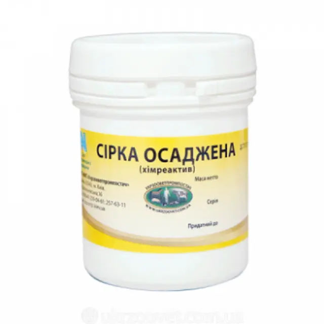 Сірка 30 г (уп) "Укрзооветпромпостач" - фото продукту Фауна