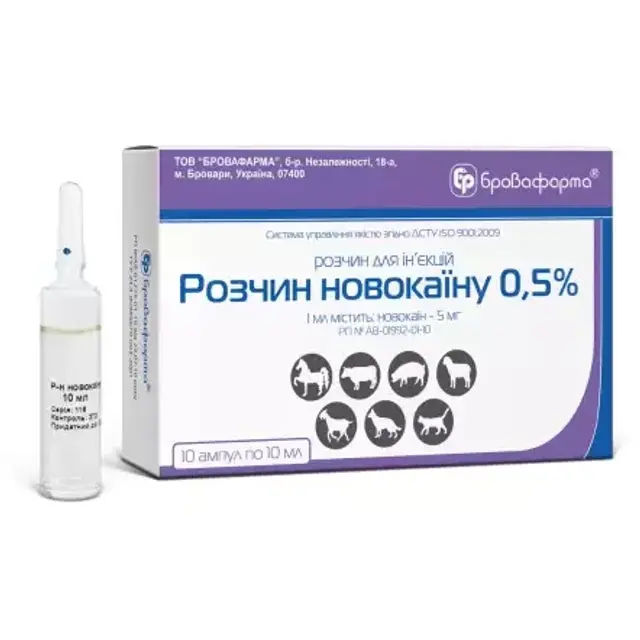 Р-н новокаїну 0,5% 10 мл №10 (уп) "Бровафарма" - фото продукту Фауна