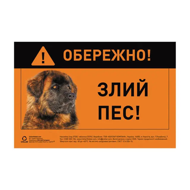 Наклейки,таблички та печатна продукція