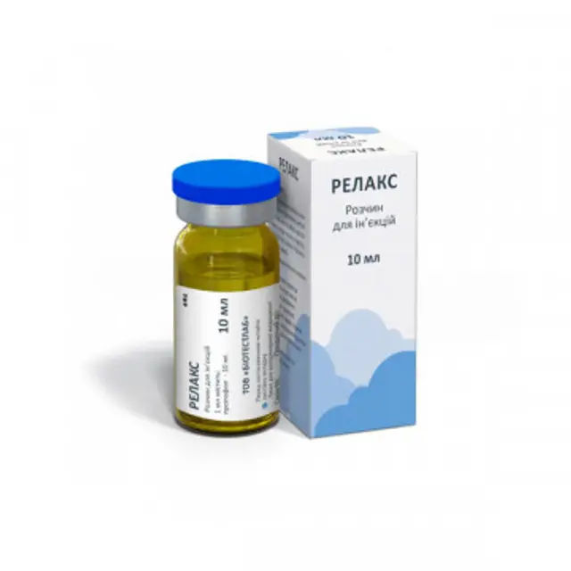 Релакс 1% 10 мл (уп)  "БТЛ" седативний засіб - фото продукту Фауна