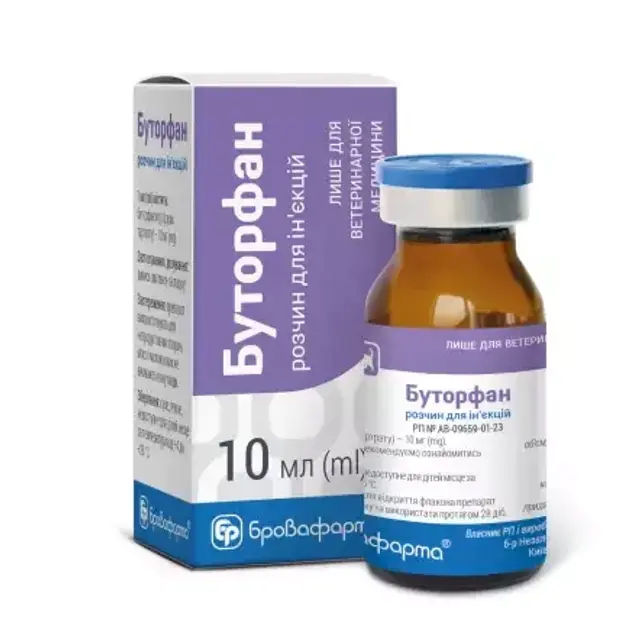 Буторфан 10 мл (фл) "Бровафарма" - фото продукту Фауна