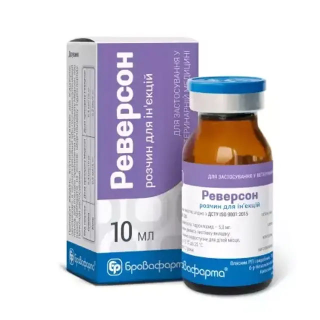 Реверсон 0,5% 10 мл (Атіпамезол 5 мг) (фл) "Бровафарма" - фото продукту Фауна