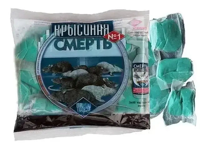 Дезінфекційний засіб "Смерть щурам №1" 0,2 кг (пакет) отрута для мишей і щурів - фото продукту Фауна