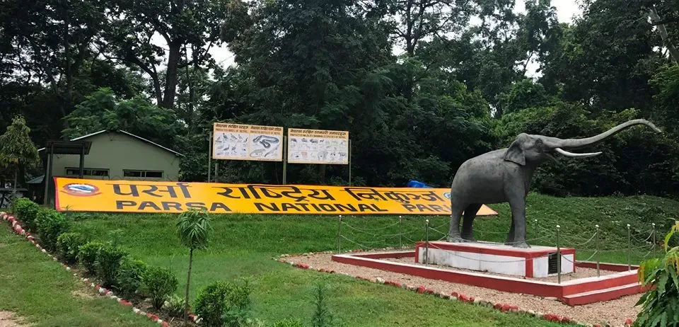 पर्सा राष्ट्रिय निकुञ्ज