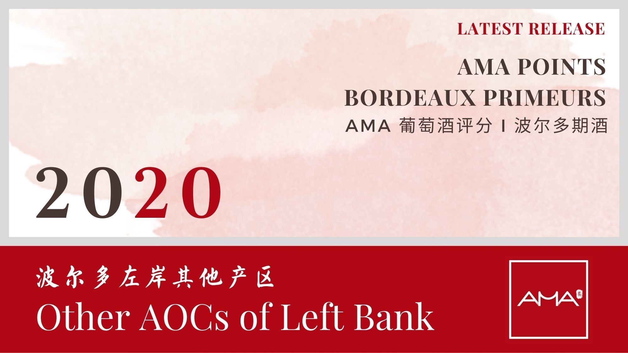 LATEST RELEASE – Bordeaux 2020 Tasting Report En Primeurs – Other left banks’ AOC - Alexandre MA