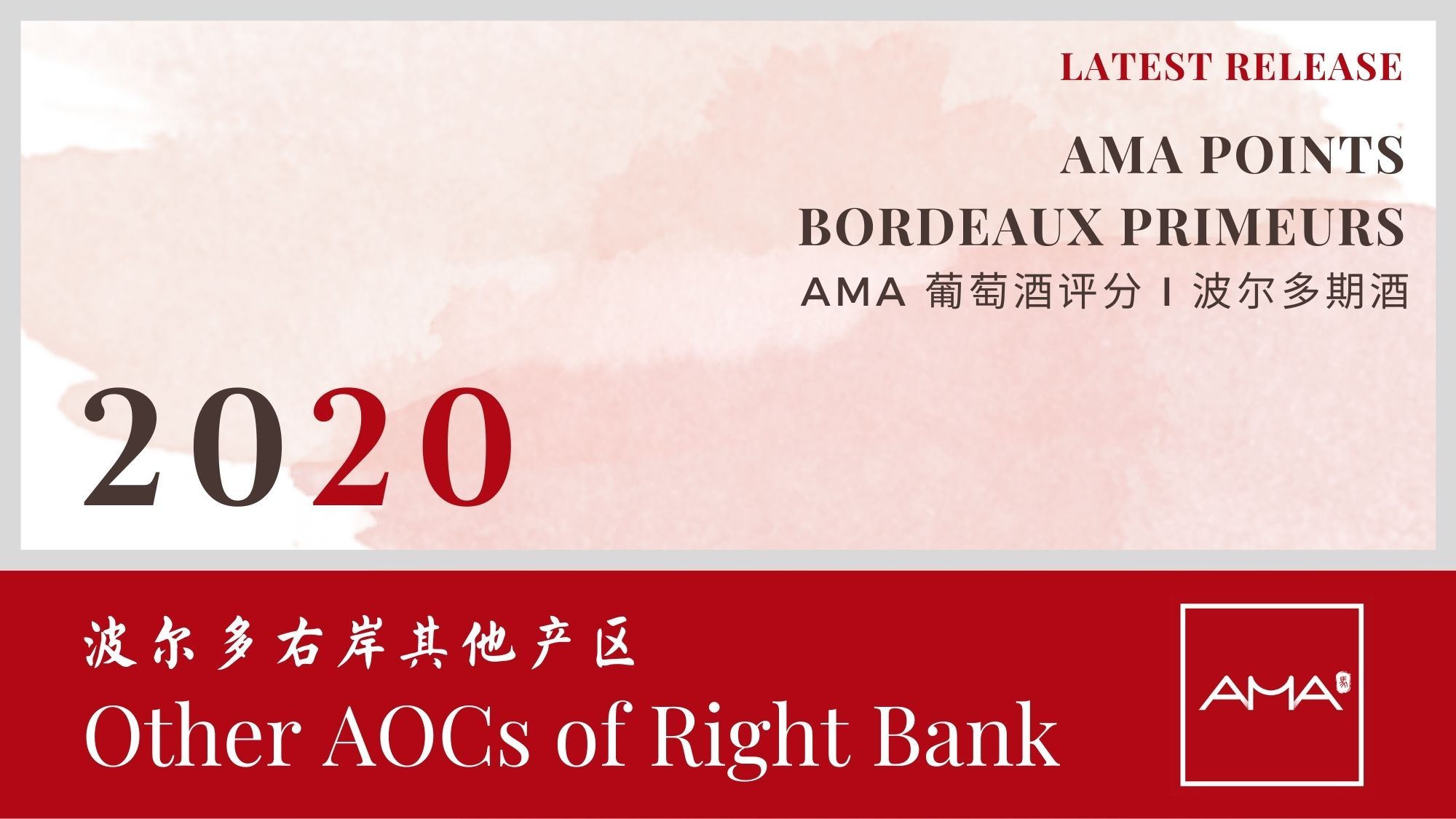 LATEST RELEASE – Bordeaux 2020 Tasting Report En Primeurs – Other AOCs of Right bank - Alexandre MA