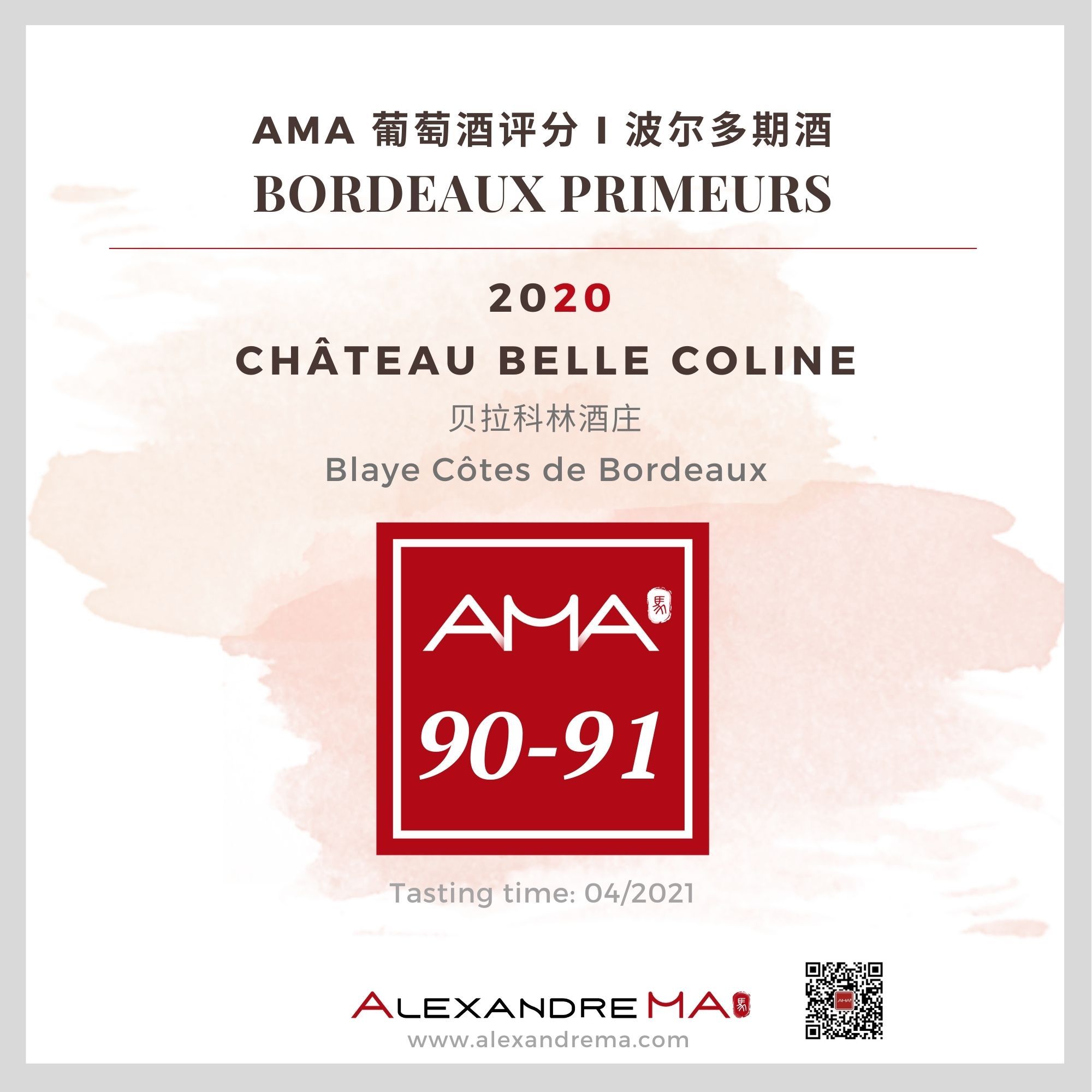 Château Belle Coline – Red – 2020 – CN - Alexandre Ma