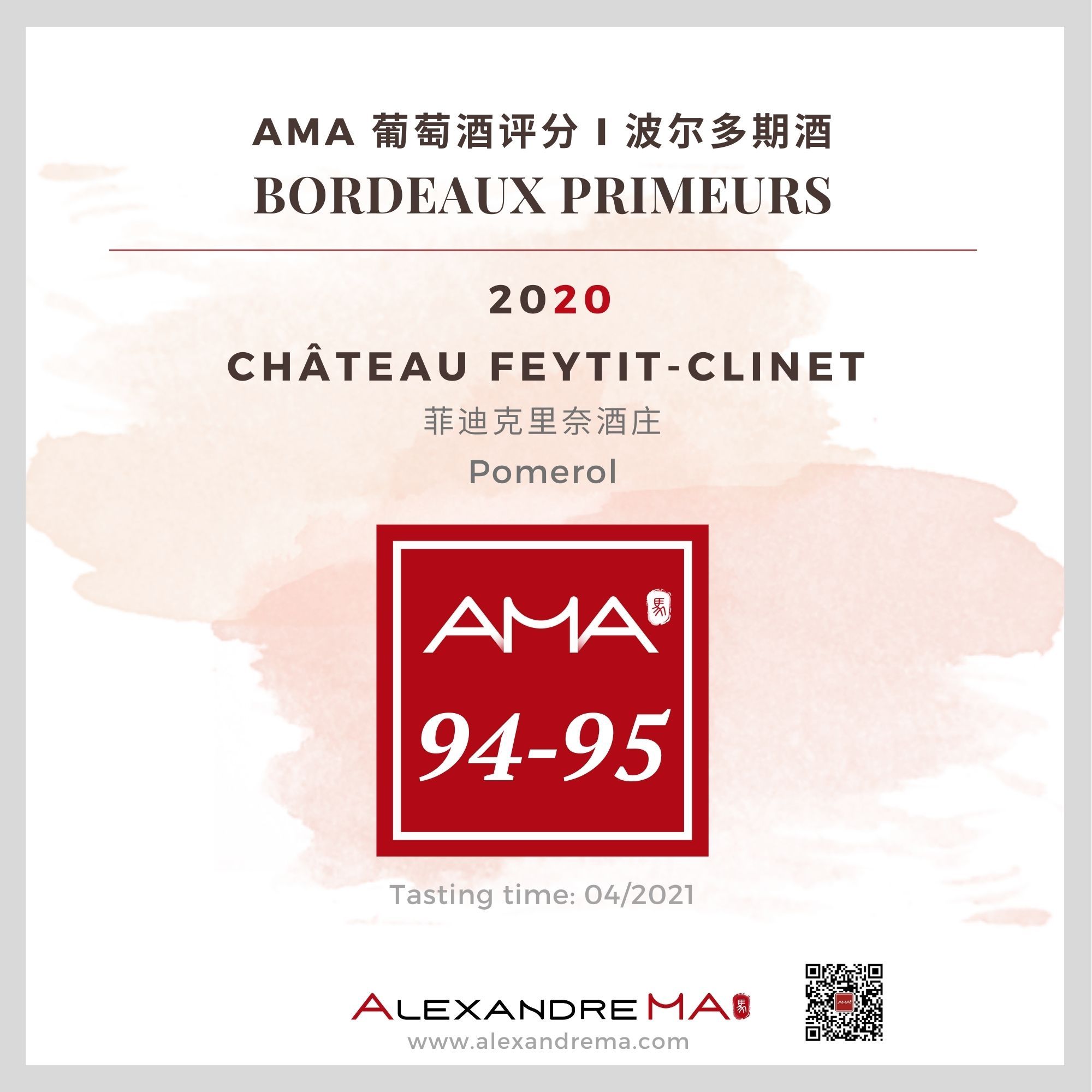 Château Feytit-Clinet 2020 - Alexandre MA