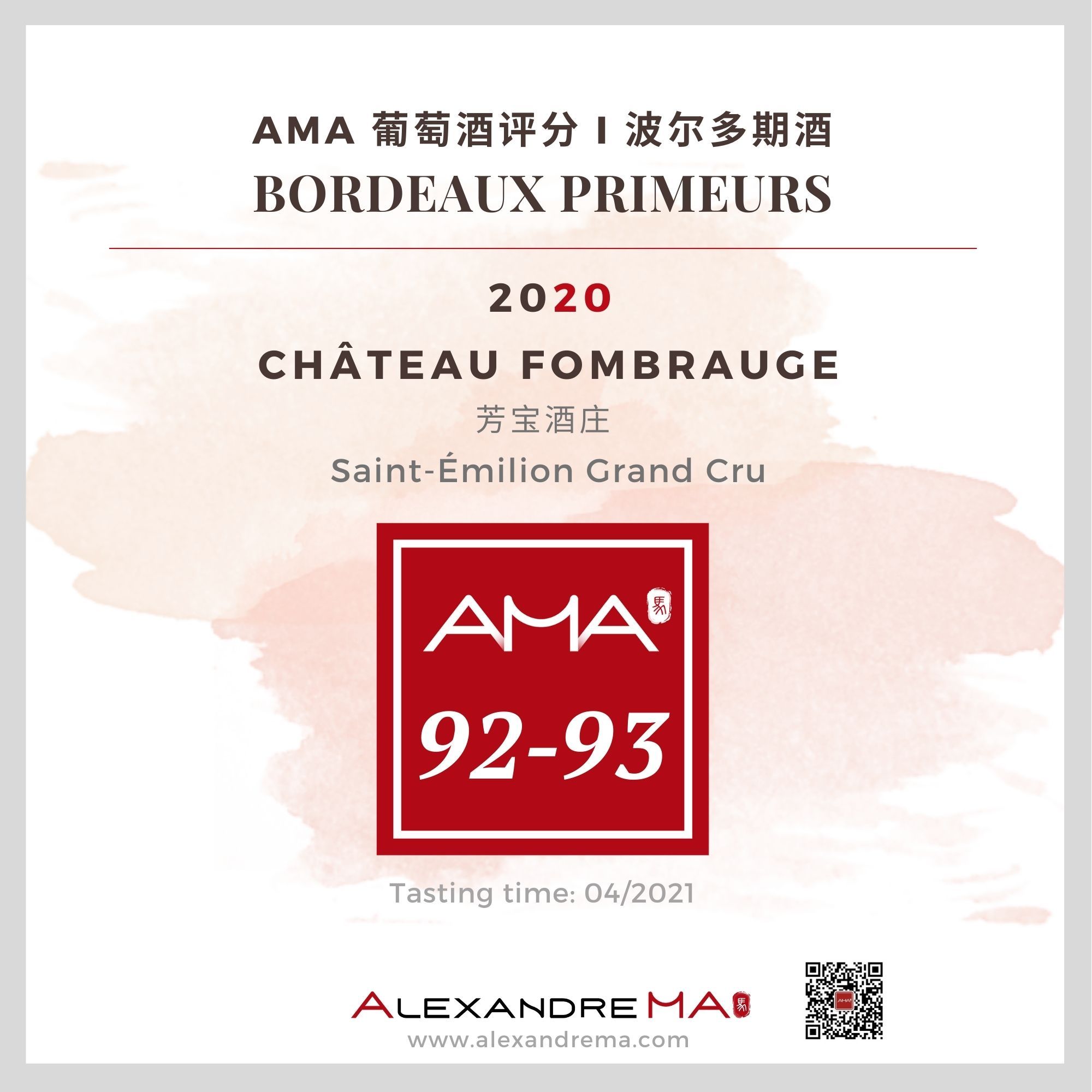 Château Fombrauge 2020 - Alexandre MA